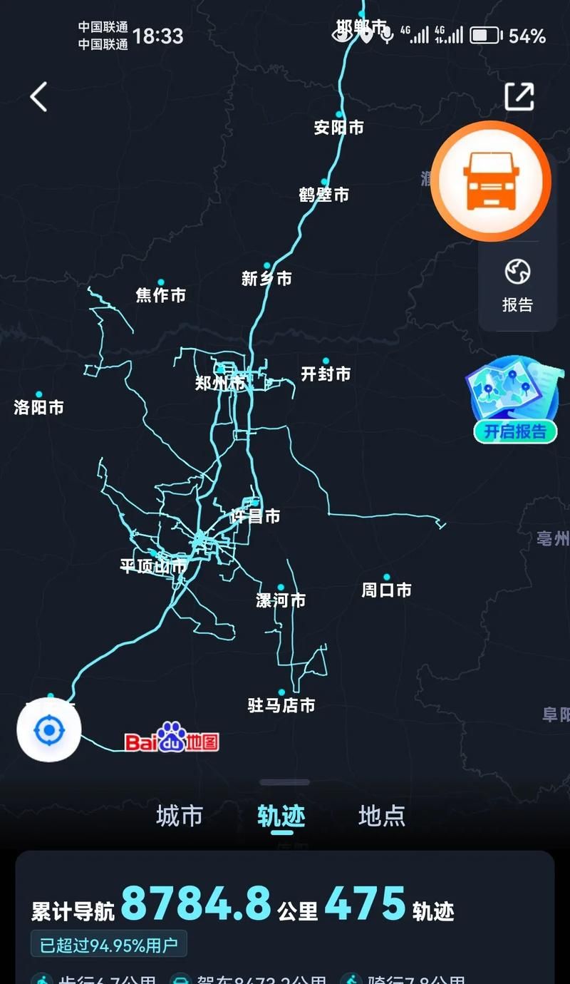 【丛台区最新轨迹公布:寻找同轨迹人员,丛台区地图全图】