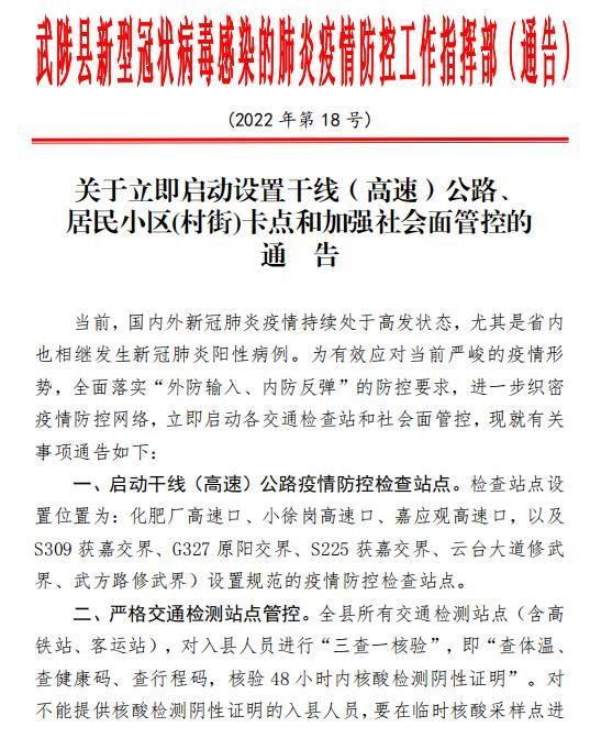 河南焦作马村区疫情还在新增吗今天(焦作马村区属于市区吗)