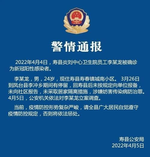 【金安区首例本土确诊来源公布_金安区疾病预防控制中心】