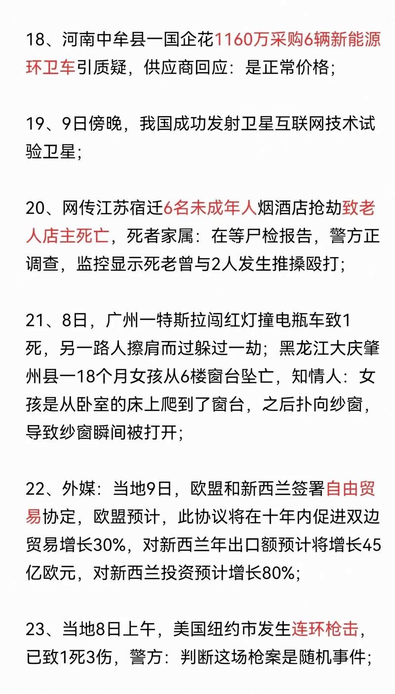 秀峰区新增28例死亡病例及22例无症状/秀峰区今日头条新闻