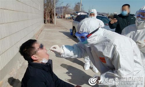 东平县今日新增感染趋势爆发:东平县今日新增感染趋势爆发病例