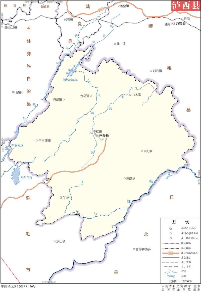 疫情防控中风险地区云南省红河哈尼族彝族自治州泸西县:云南红河泸西县地图