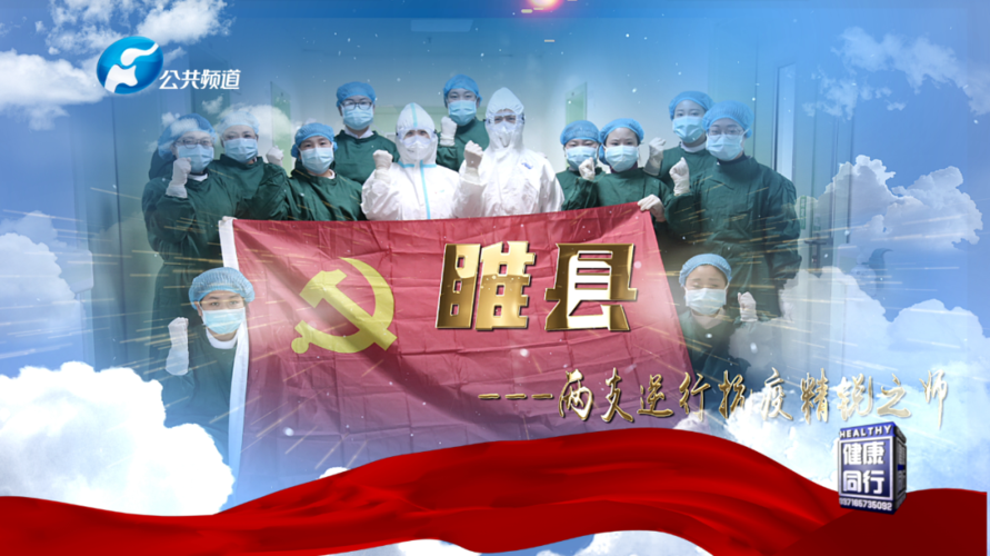 【河南省商丘市睢县最新疫情数据：寻找同轨迹人员_河南睢县最新新闻】