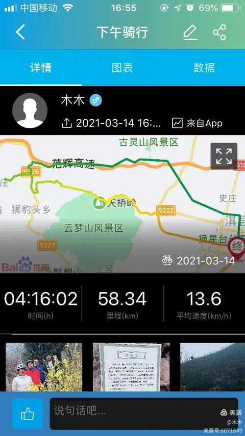 【卫辉近期核酸阳性轨迹公布,卫辉县刚刚发布大消息】