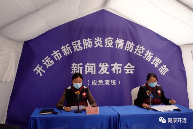 【开远市几个地区有疫情发生_开远市几个地区有疫情发生过】