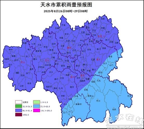 一张图看懂甘肃省天水市秦州区近6天最新通报_天水市秦州区天气预报15天查询结果