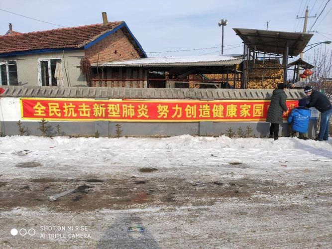 疫情吉林省通化市辉南县最新通知(吉林辉南县现在)