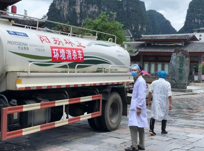 阳朔县哪里地区有疫情了呢/阳朔县城有