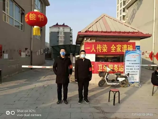 疫情临城县最新通知/临城县预警通知