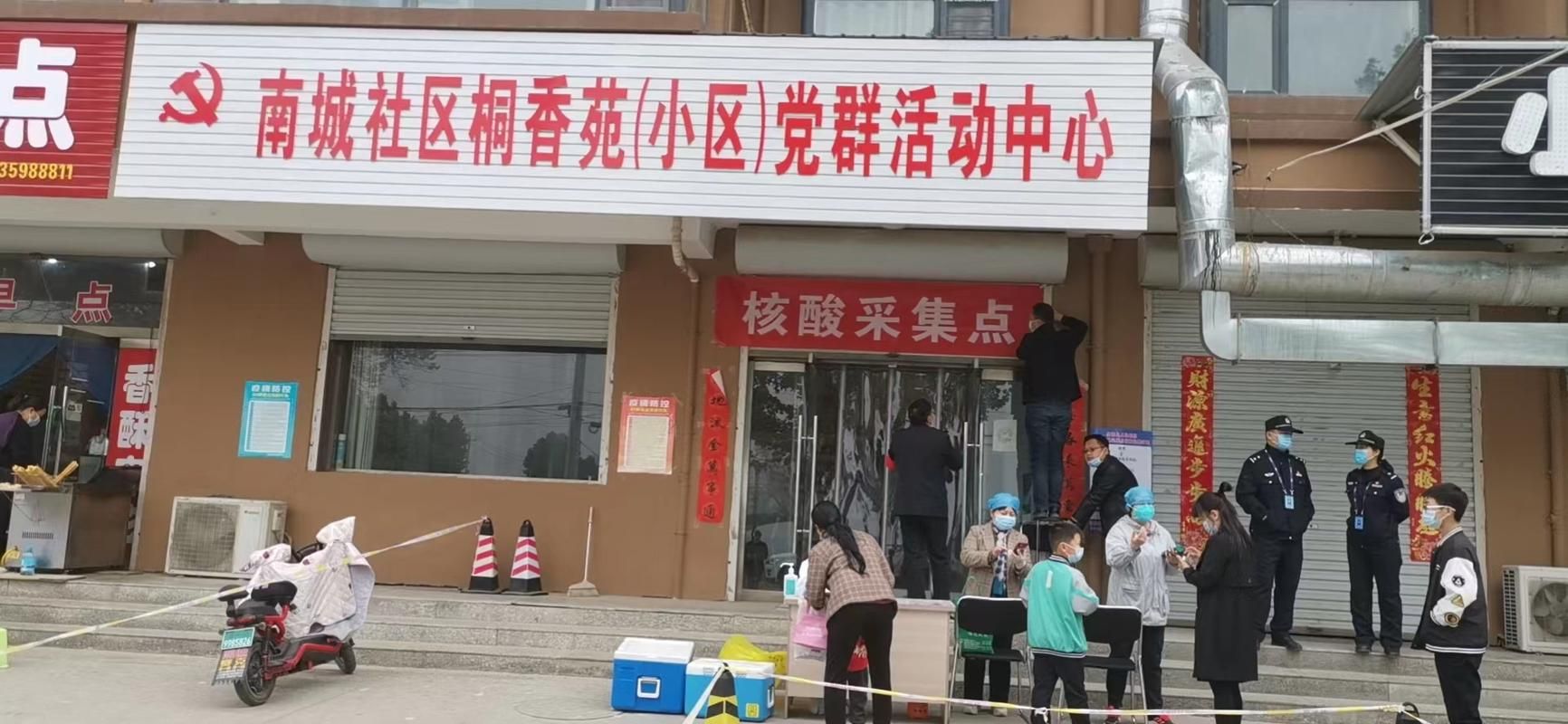 【山西省运城市闻喜县现有核酸阳性14例,运城闻喜县是哪个省】