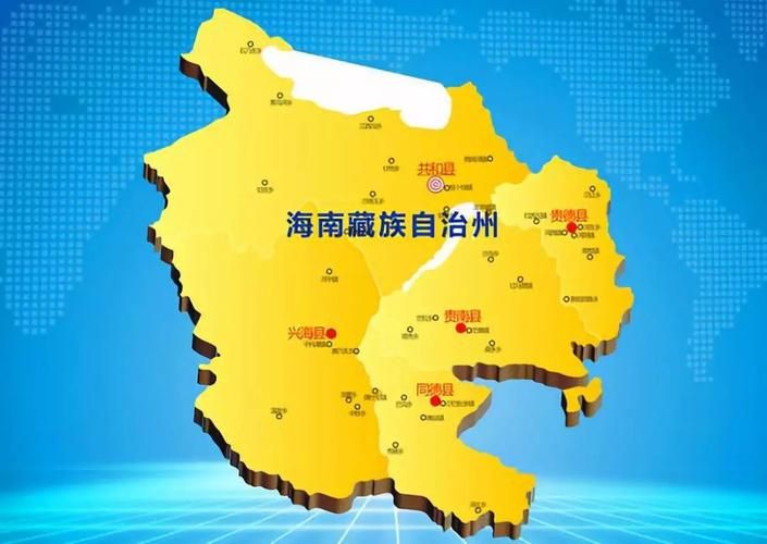 青海省海南藏族自治州贵德县地区疫情管控严不/青海省贵德县属于哪个市