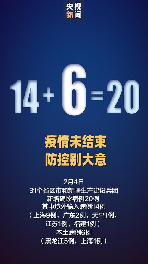 江苏省宿迁市宿城区新增10例本土确诊,从涉10省抵雨花台区/宿迁最新通知今天