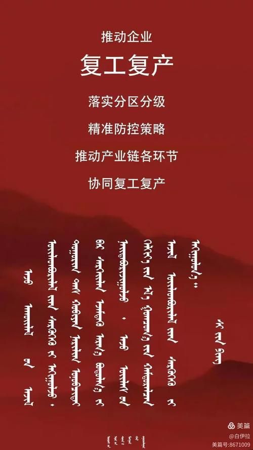 疫情公告内蒙古自治区鄂尔多斯市鄂托克前旗最新/最近鄂托克前旗所查人员