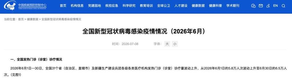 一张图看懂近4天四川省攀枝花市东区疫情_攀枝花新冠最新情况