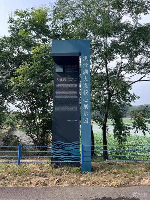 【江苏省淮安市洪泽区发现1名密接者!,淮安市洪泽湖区】