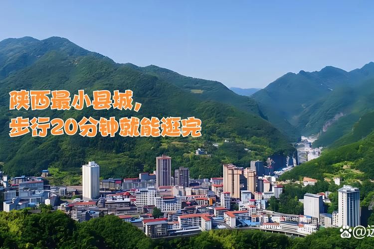  镇坪县几个地区有疫情发生:镇坪县基本情况