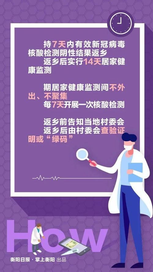 山西长治襄垣县疫情怎么查风险地区:长治市襄垣县怎么读