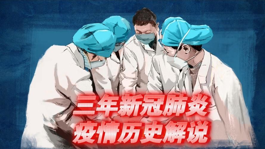 今冬疫情有望近3天结束(今冬明春疫情会爆发吗)