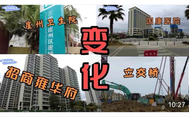海南三亚崖州区疫情还在新增吗今天(三亚崖州区最新新闻)