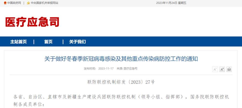 专家:吉安县每年或现多个感染高峰_2021年江西吉安对疫情的政策