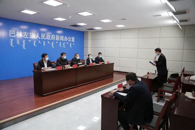 查找最新疫情内蒙古自治区赤峰市巴林左旗_赤峰市巴林左旗政府官网