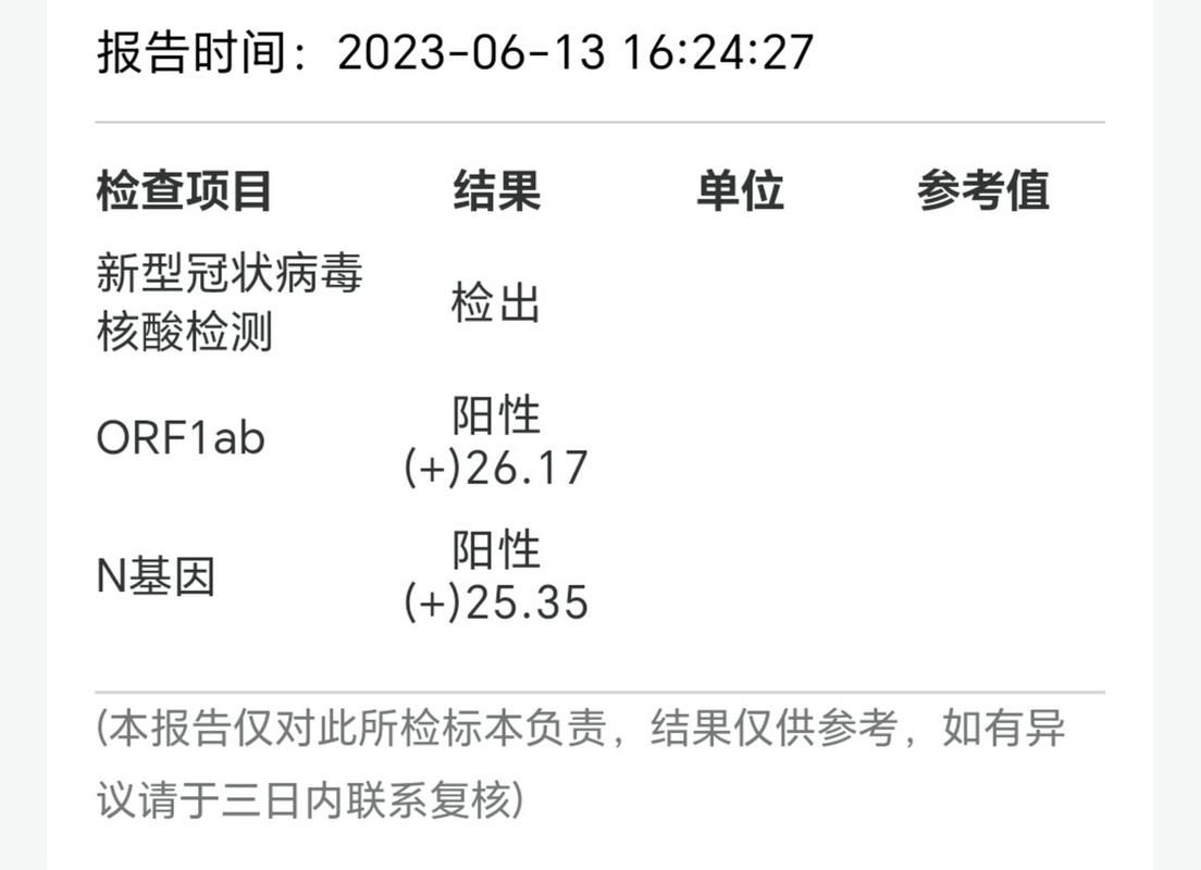 【云南大理白族自治州漾濞彝族自治县近期阳性感染者数据播报,大理漾濞百度百科】