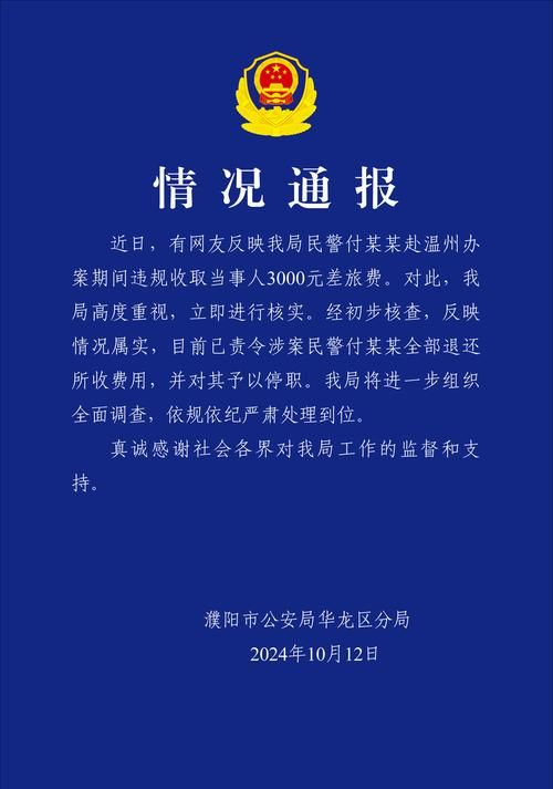 警方通报澄海区疫情最新情况_澄海新闻