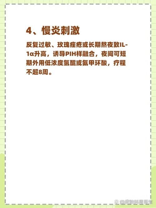 警方通报广东茂名化州疫情最新情况:脸上长黄褐斑看什么科