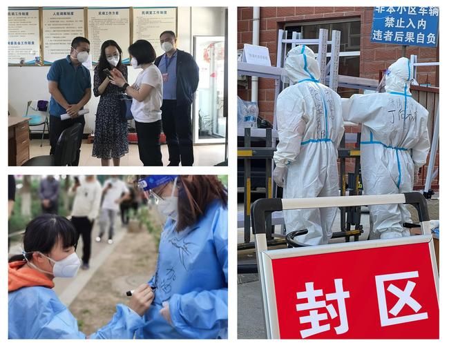 【北京市昌平区管控区区阳性感染者详情_北京昌平新消息】