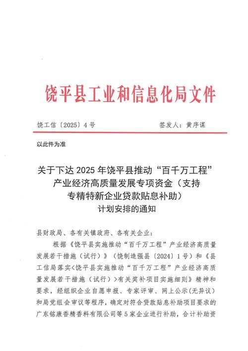 10月21日疫情最新通报广东省潮州市饶平县/潮州饶平最新新闻