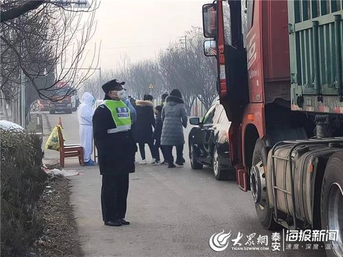 疫情宁阳县最新情况(宁阳县官网最新消息)