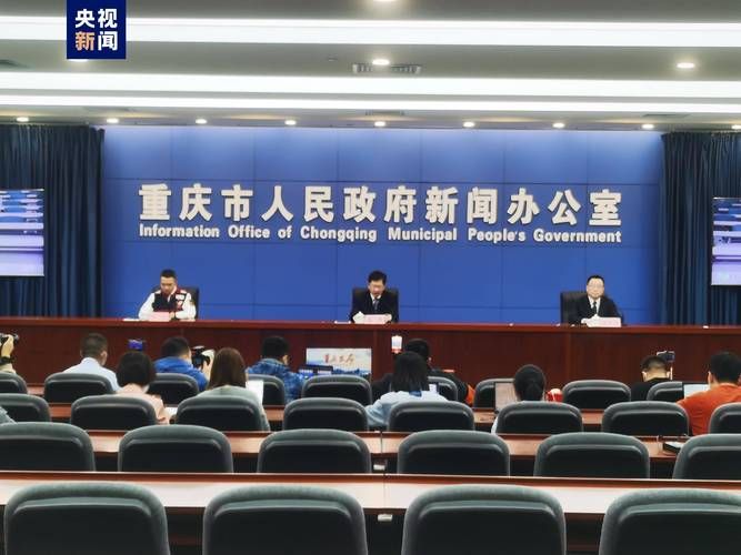 发现1名密接者!重庆市/重庆确诊病例