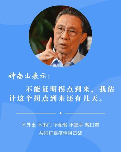 建始县最新疫情情况通报_建始县最新动态