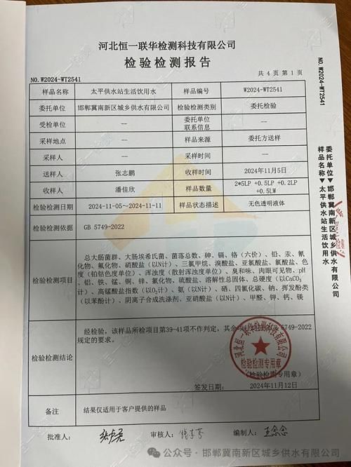 邯郸冀南新区疫情还在新增吗今天/邯郸冀南新区最新消息