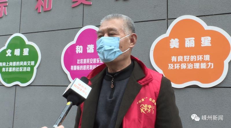 【嵊州市疫情还在新增吗今天_嵊州发布】