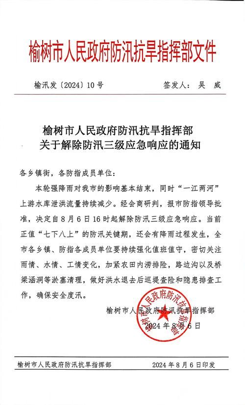 疫情通报山海关区疫情防控最新文件(山海关城防)