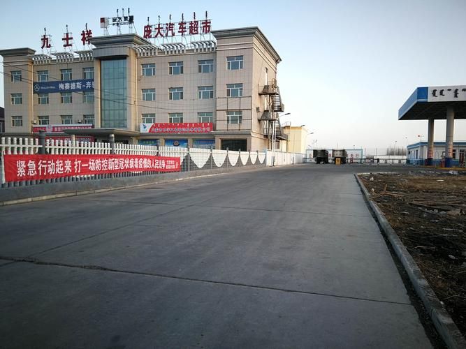 长春汽车经济技术开发区最新疫情/长春汽车经济技术开发区官网首页