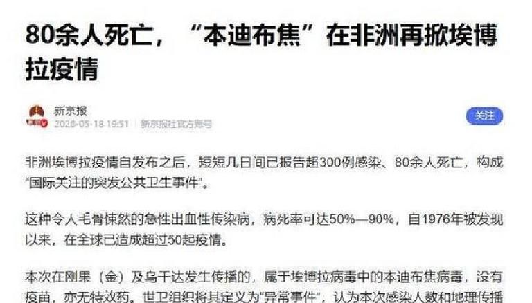  近1天疫情最新通报黑龙江哈尔滨方正县:哈尔滨方正县今天预报