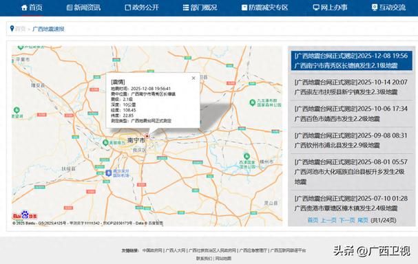 青秀区几个地区有疫情发生_青秀区地图