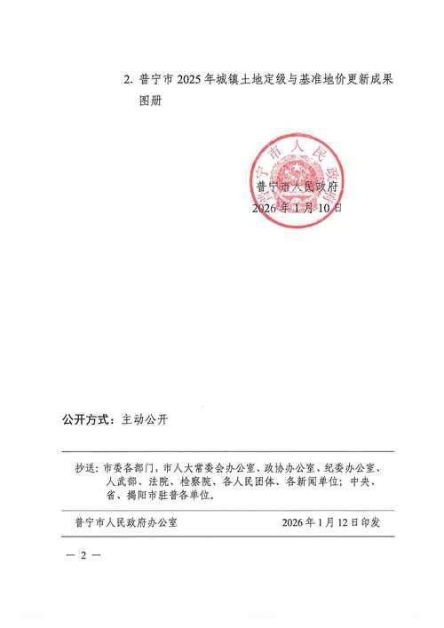专家:普宁市每年或现多个感染高峰(普宁市最新新闻)