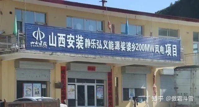 疫情公告山西省忻州市静乐县最新(山西忻州静乐即将开工项目)