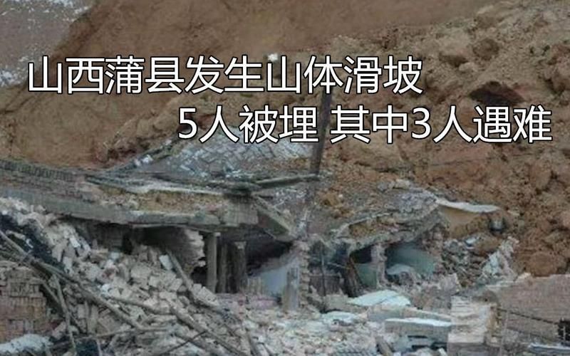 查找蒲县最新疫情/蒲县百度百科
