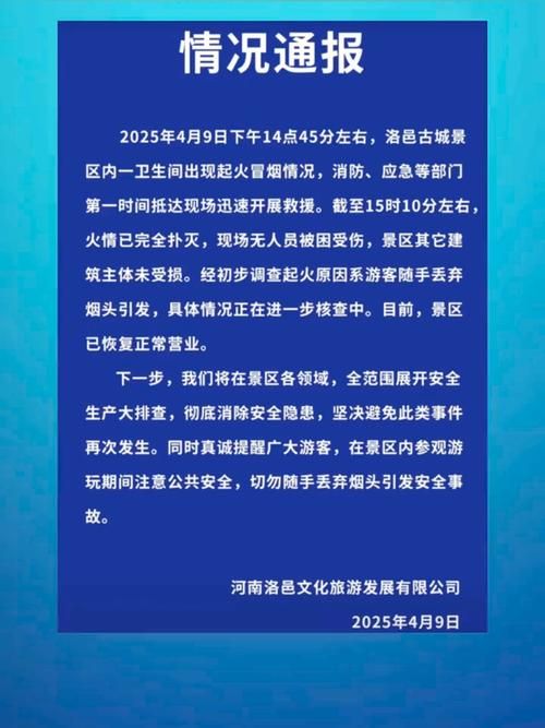 【河南省洛阳市洛宁县最新疫情情况通报_河南省洛阳市洛宁县区号】