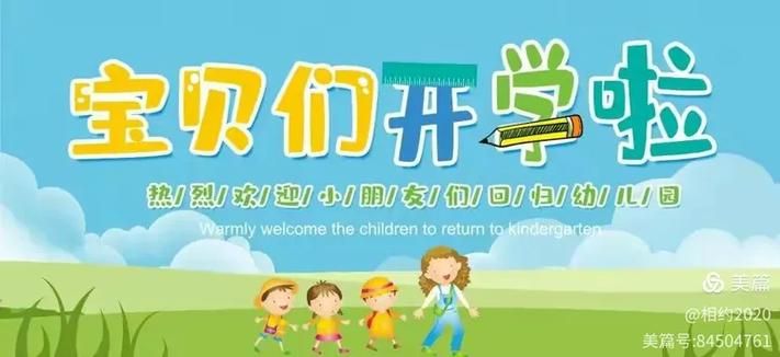 解读大武口区疫情最新消息_南京小学教师
