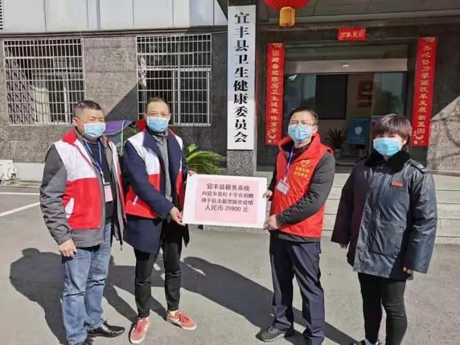疫情公告宜丰县最新_宜丰县政府今日新闻
