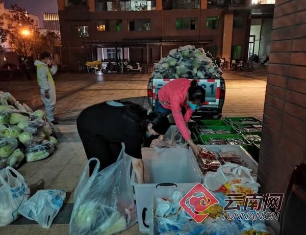  云南省昆明市西山区疫情地区分布:云南省昆明市西山区疫情地区分布图