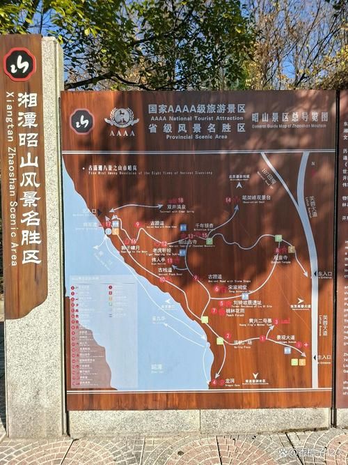 发现1名密接者!湘潭昭山示范区(湘潭昭山属于哪个区)