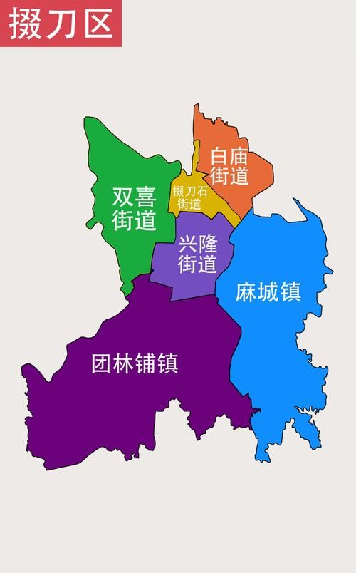 湖北省荆门市掇刀区最新通告:所有人员足不出户:荆门掇刀区发展规划图