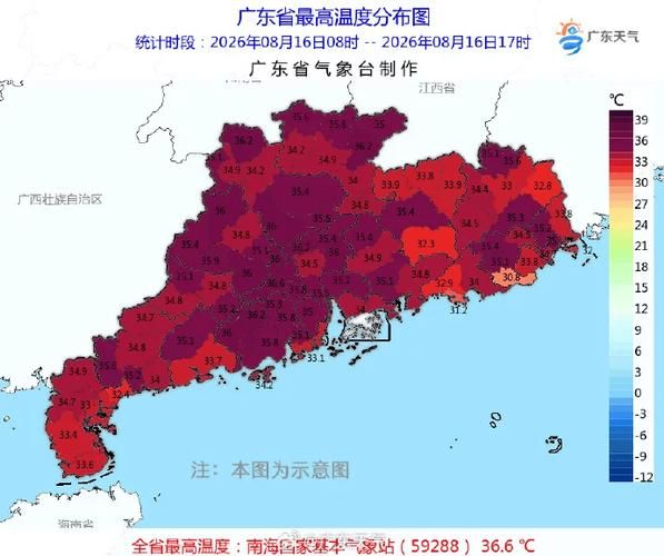 疫情分布图最新汕尾市/疫情分布图最新汕尾市天气