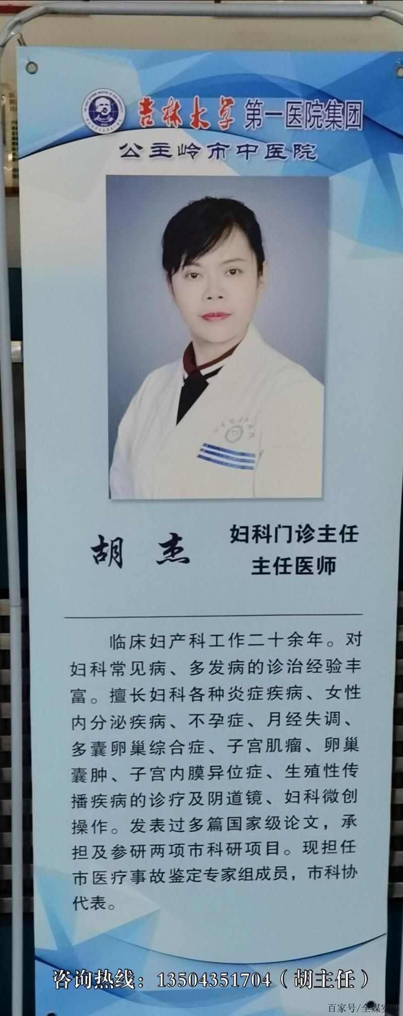 公主岭市为何新增疫情:公主岭撤市设区有最新进展吗